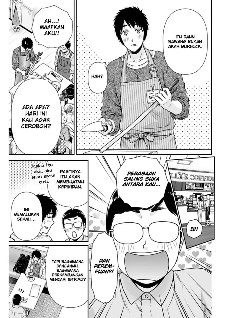 image-komik-issho-ni-kurashite-ii-desu-ka-chapter-30-12/19