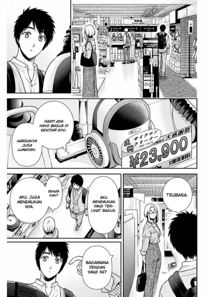 image-komik-issho-ni-kurashite-ii-desu-ka-chapter-31-9/21