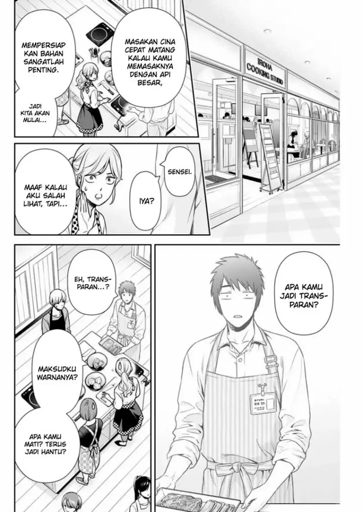 image-komik-issho-ni-kurashite-ii-desu-ka-chapter-32-8/21