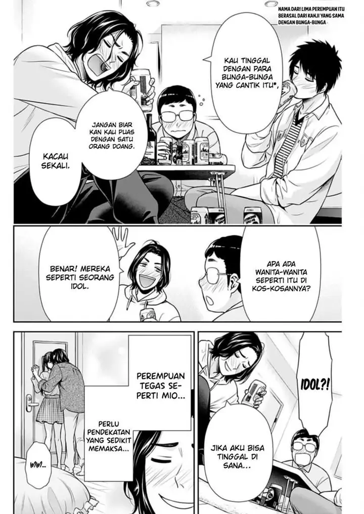 image-komik-issho-ni-kurashite-ii-desu-ka-chapter-34-10/21