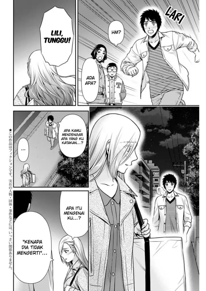 image-komik-issho-ni-kurashite-ii-desu-ka-chapter-35-2/21