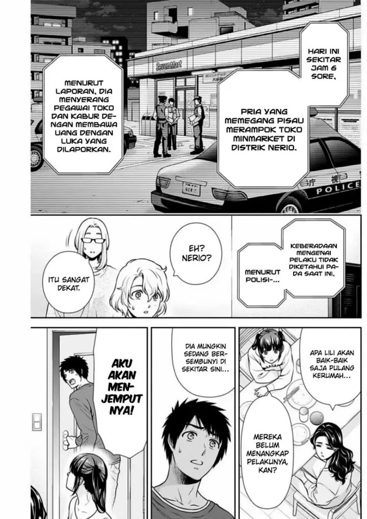 image-komik-issho-ni-kurashite-ii-desu-ka-chapter-36-13/25