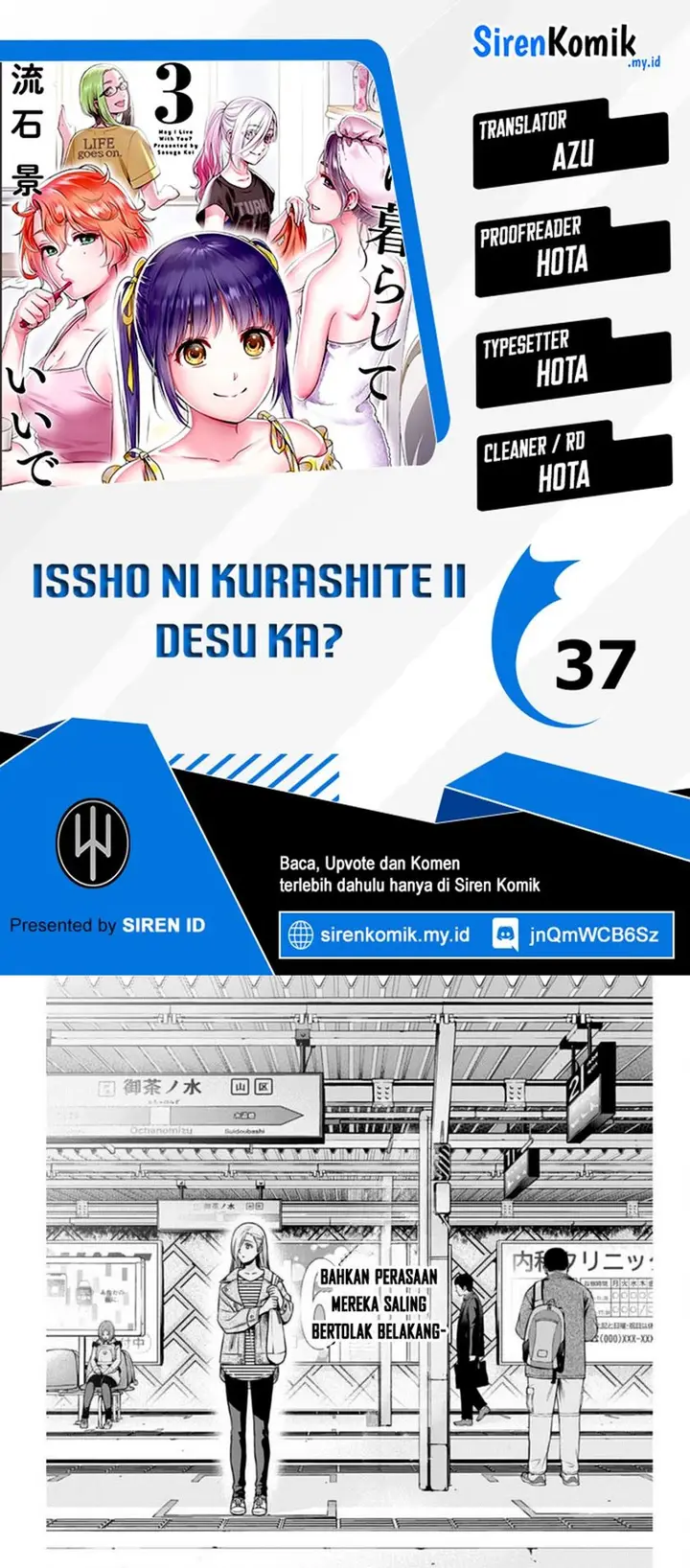 image-komik-issho-ni-kurashite-ii-desu-ka-chapter-37-0/9