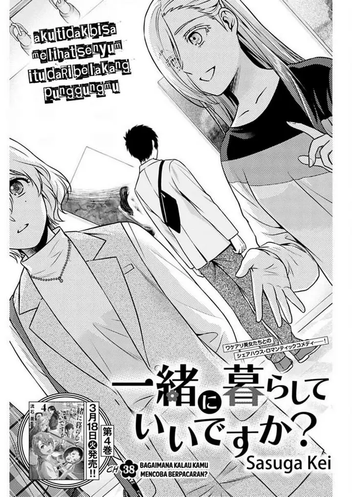 image-komik-issho-ni-kurashite-ii-desu-ka-chapter-38-1/24