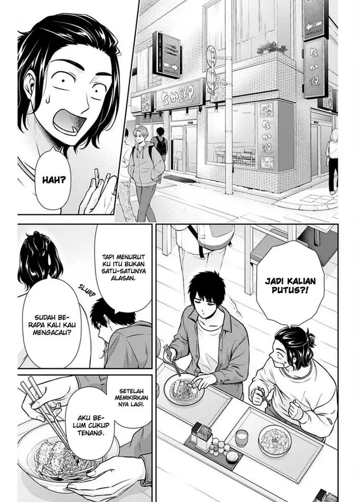 image-komik-issho-ni-kurashite-ii-desu-ka-chapter-39-9/27