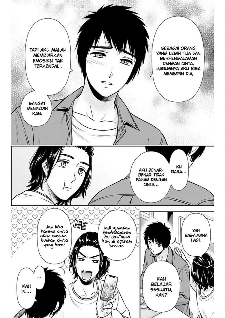 image-komik-issho-ni-kurashite-ii-desu-ka-chapter-39-10/27