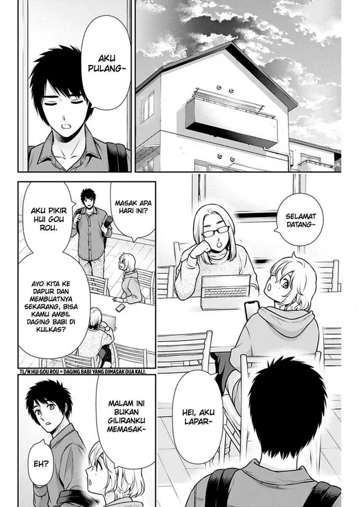 image-komik-issho-ni-kurashite-ii-desu-ka-chapter-39-14/27