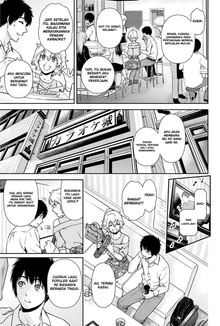 image-komik-issho-ni-kurashite-ii-desu-ka-chapter-4-7/25