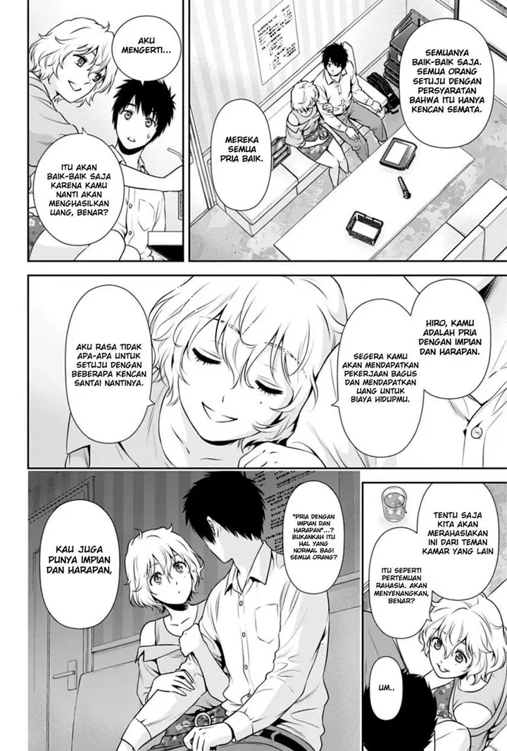 image-komik-issho-ni-kurashite-ii-desu-ka-chapter-4-12/25