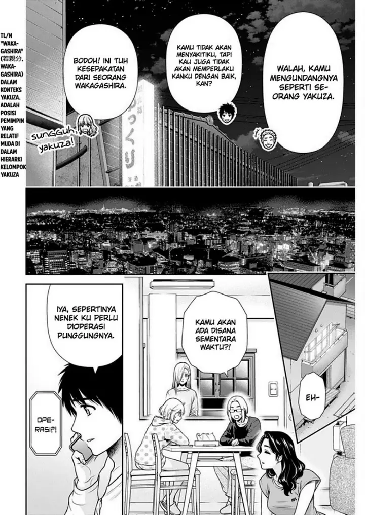 image-komik-issho-ni-kurashite-ii-desu-ka-chapter-41-6/25