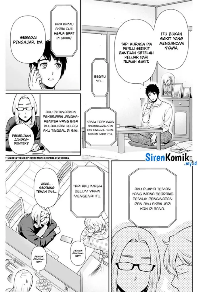 image-komik-issho-ni-kurashite-ii-desu-ka-chapter-41-7/25