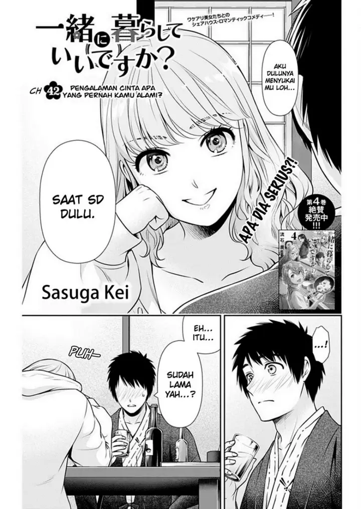 image-komik-issho-ni-kurashite-ii-desu-ka-chapter-42-1/25