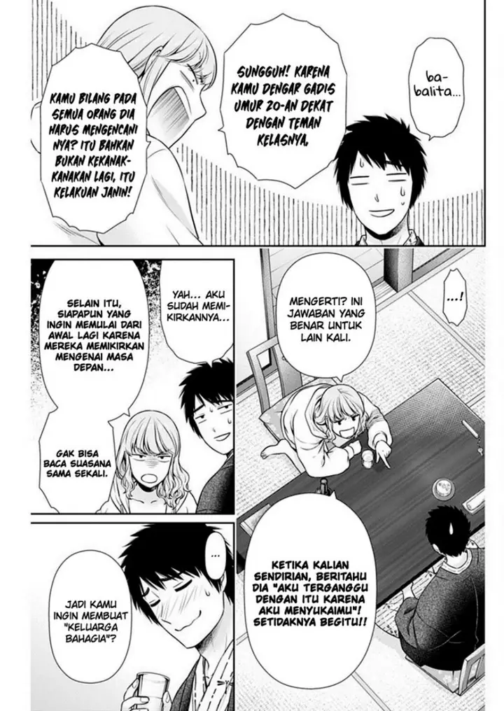 image-komik-issho-ni-kurashite-ii-desu-ka-chapter-42-7/25