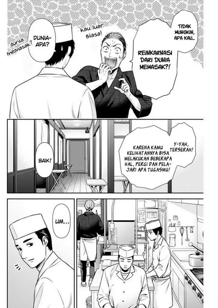 image-komik-issho-ni-kurashite-ii-desu-ka-chapter-42-16/25