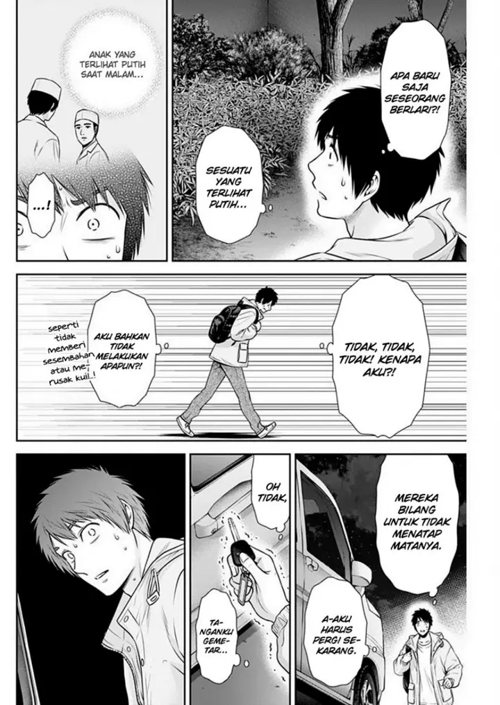 image-komik-issho-ni-kurashite-ii-desu-ka-chapter-42-20/25