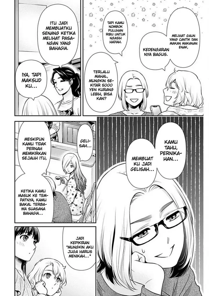 image-komik-issho-ni-kurashite-ii-desu-ka-chapter-43-10/25