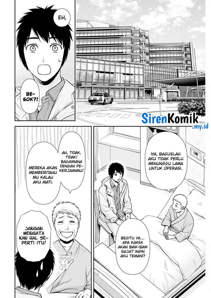 image-komik-issho-ni-kurashite-ii-desu-ka-chapter-43-12/25