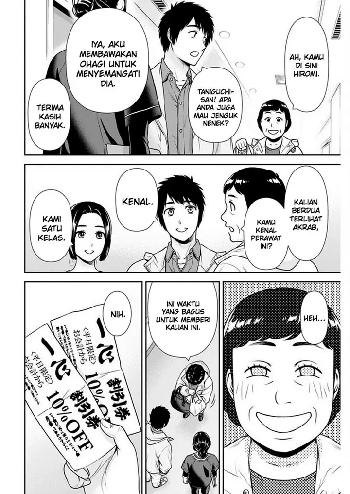 image-komik-issho-ni-kurashite-ii-desu-ka-chapter-43-14/25