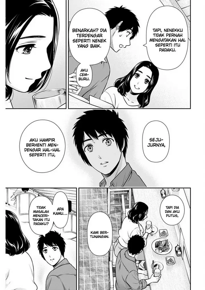 image-komik-issho-ni-kurashite-ii-desu-ka-chapter-43-17/25