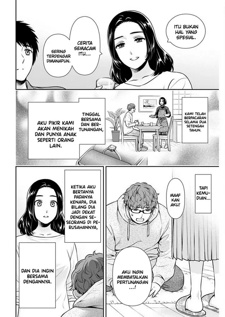 image-komik-issho-ni-kurashite-ii-desu-ka-chapter-43-18/25