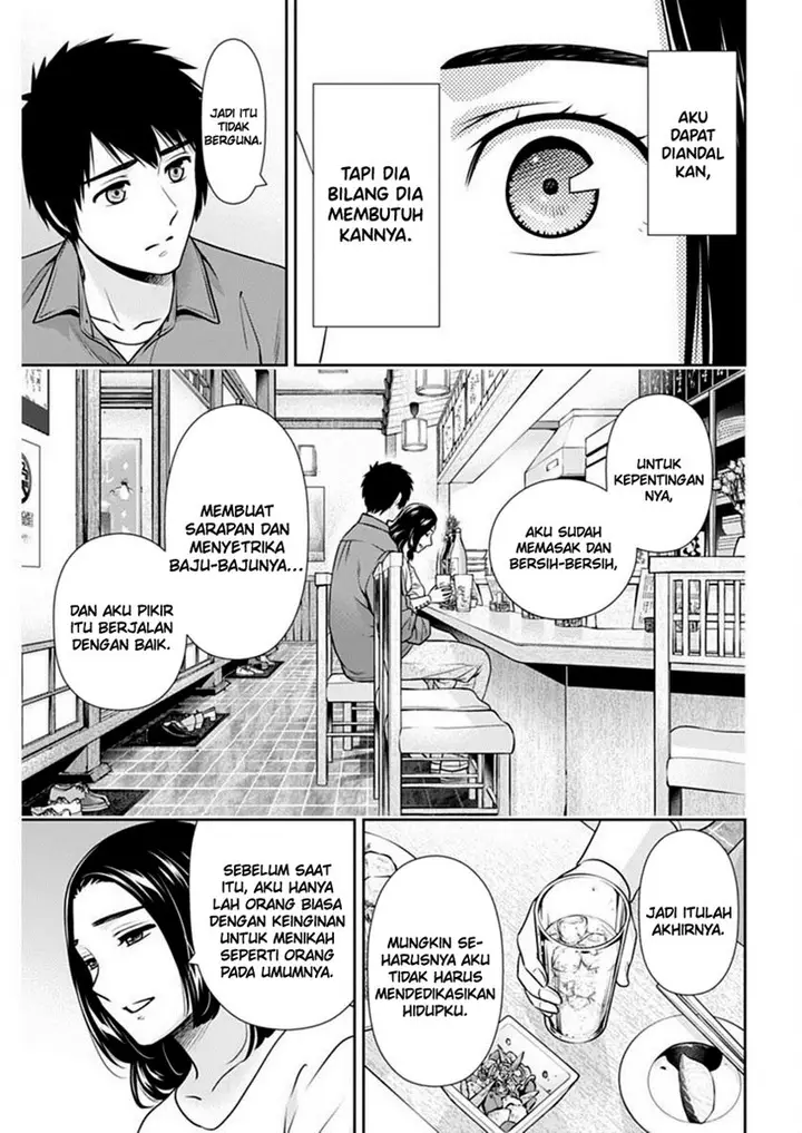 image-komik-issho-ni-kurashite-ii-desu-ka-chapter-43-19/25