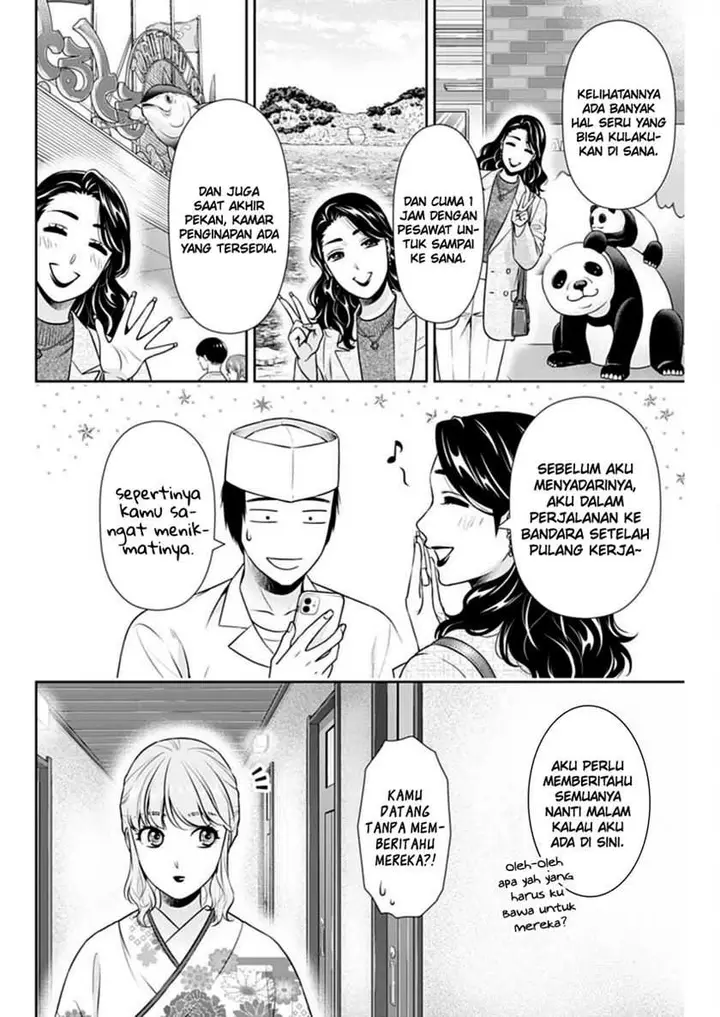 image-komik-issho-ni-kurashite-ii-desu-ka-chapter-44-2/25