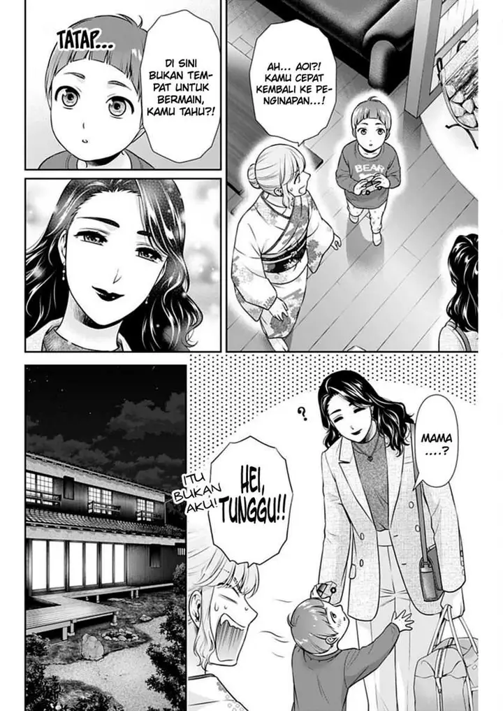 image-komik-issho-ni-kurashite-ii-desu-ka-chapter-44-4/25