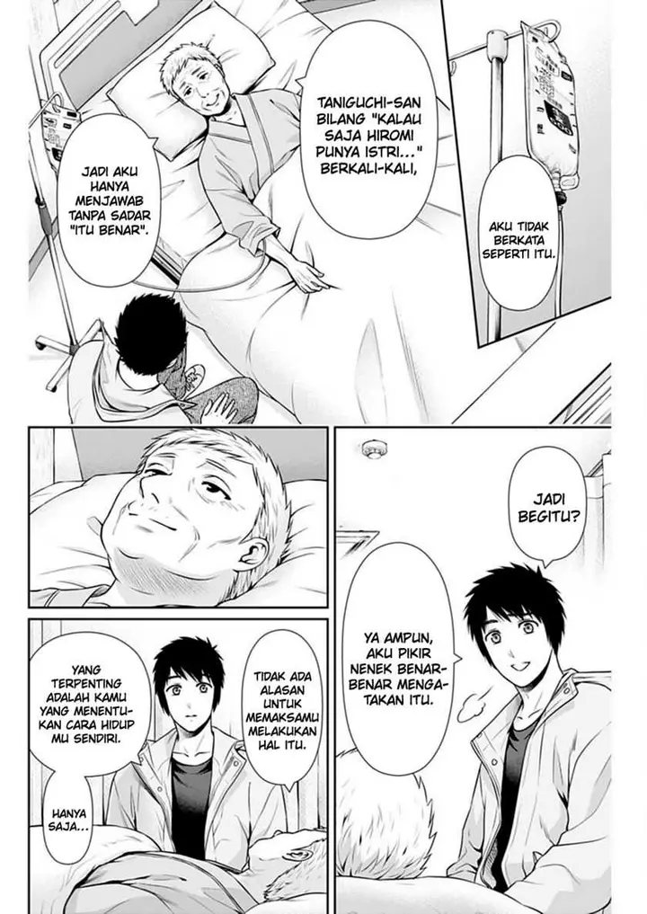 image-komik-issho-ni-kurashite-ii-desu-ka-chapter-44-14/25