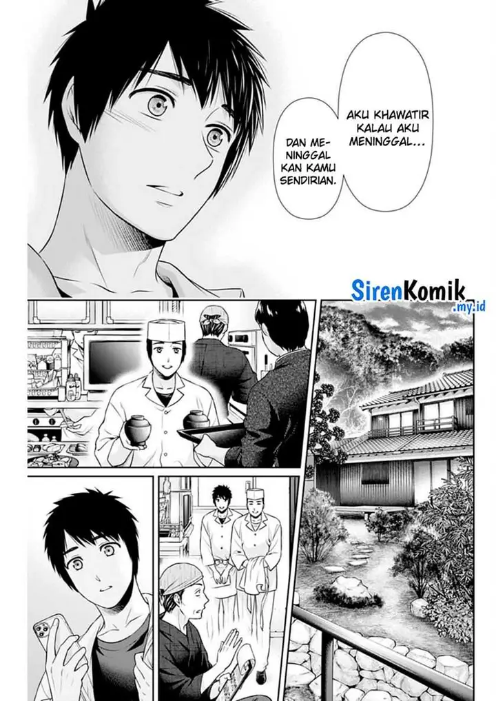 image-komik-issho-ni-kurashite-ii-desu-ka-chapter-44-15/25