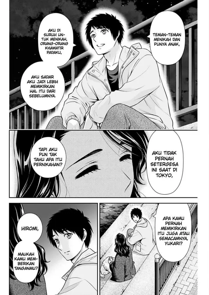 image-komik-issho-ni-kurashite-ii-desu-ka-chapter-44-18/25