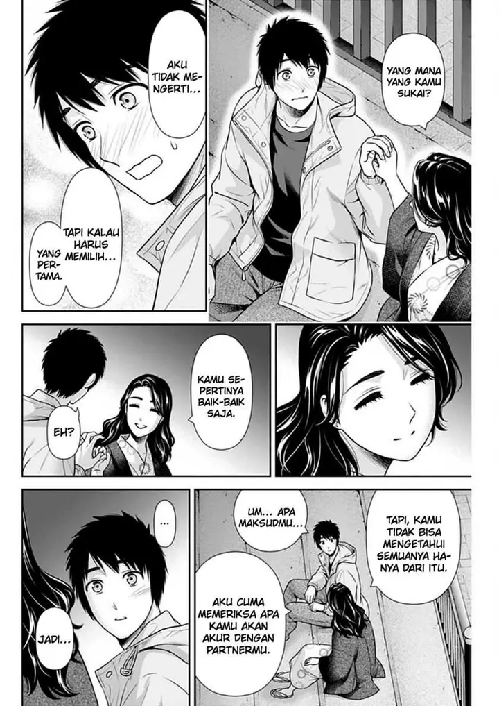 image-komik-issho-ni-kurashite-ii-desu-ka-chapter-44-20/25