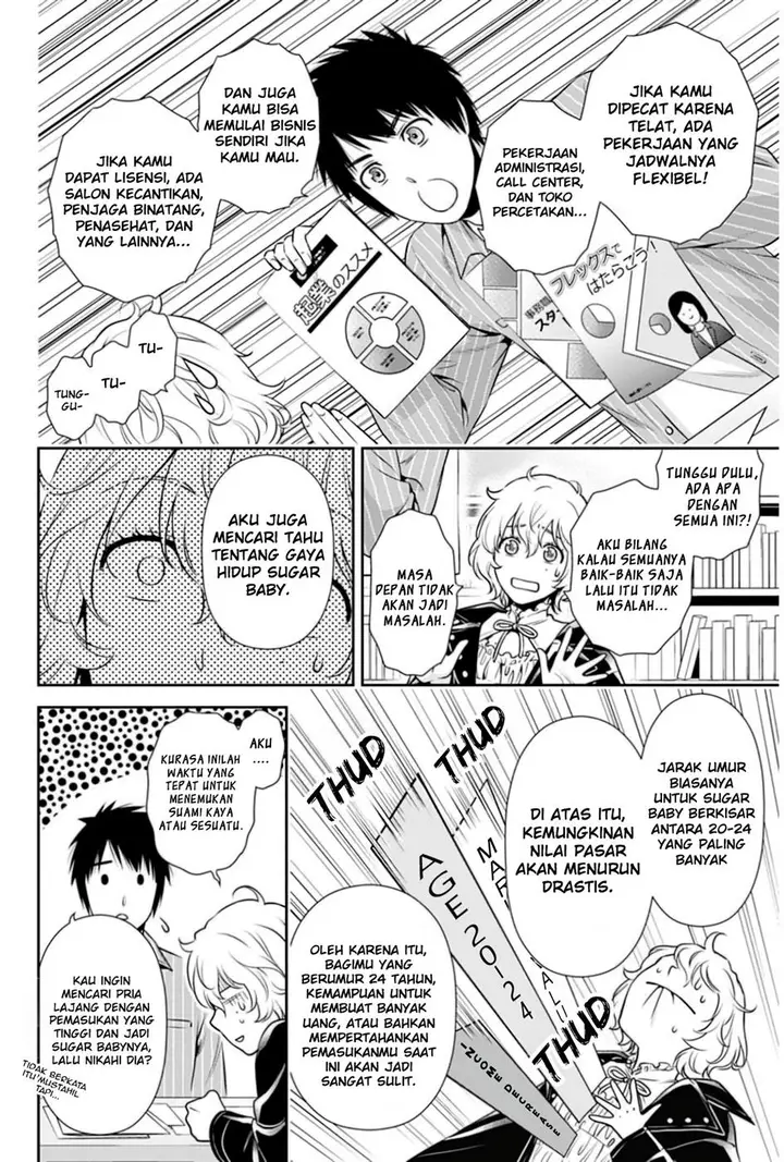 image-komik-issho-ni-kurashite-ii-desu-ka-chapter-5-4/23