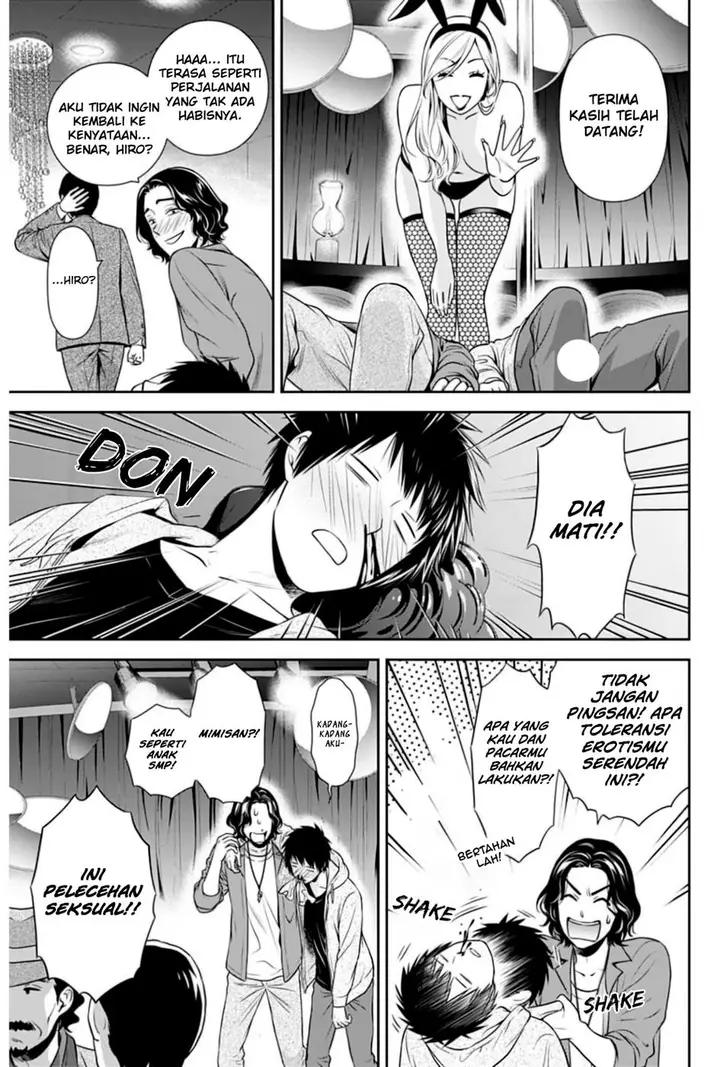 image-komik-issho-ni-kurashite-ii-desu-ka-chapter-5-19/23