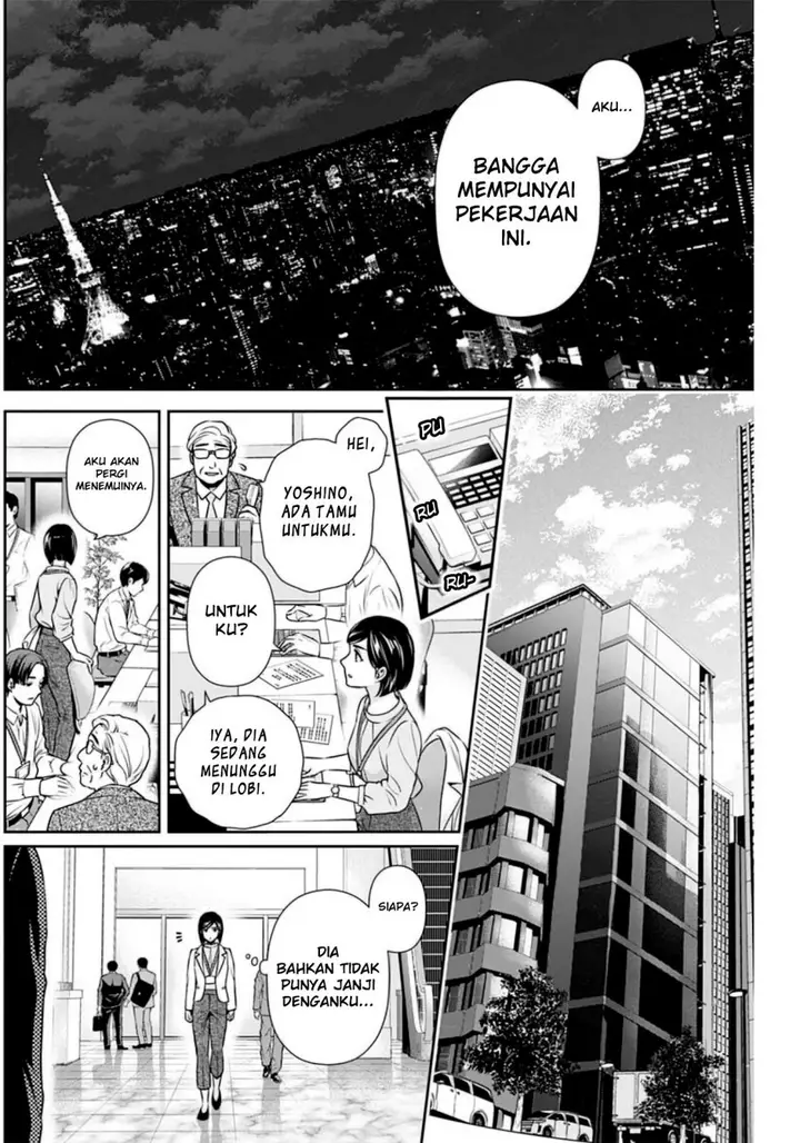 image-komik-issho-ni-kurashite-ii-desu-ka-chapter-6-9/23