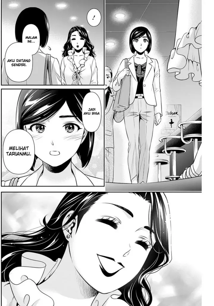 image-komik-issho-ni-kurashite-ii-desu-ka-chapter-6-15/23