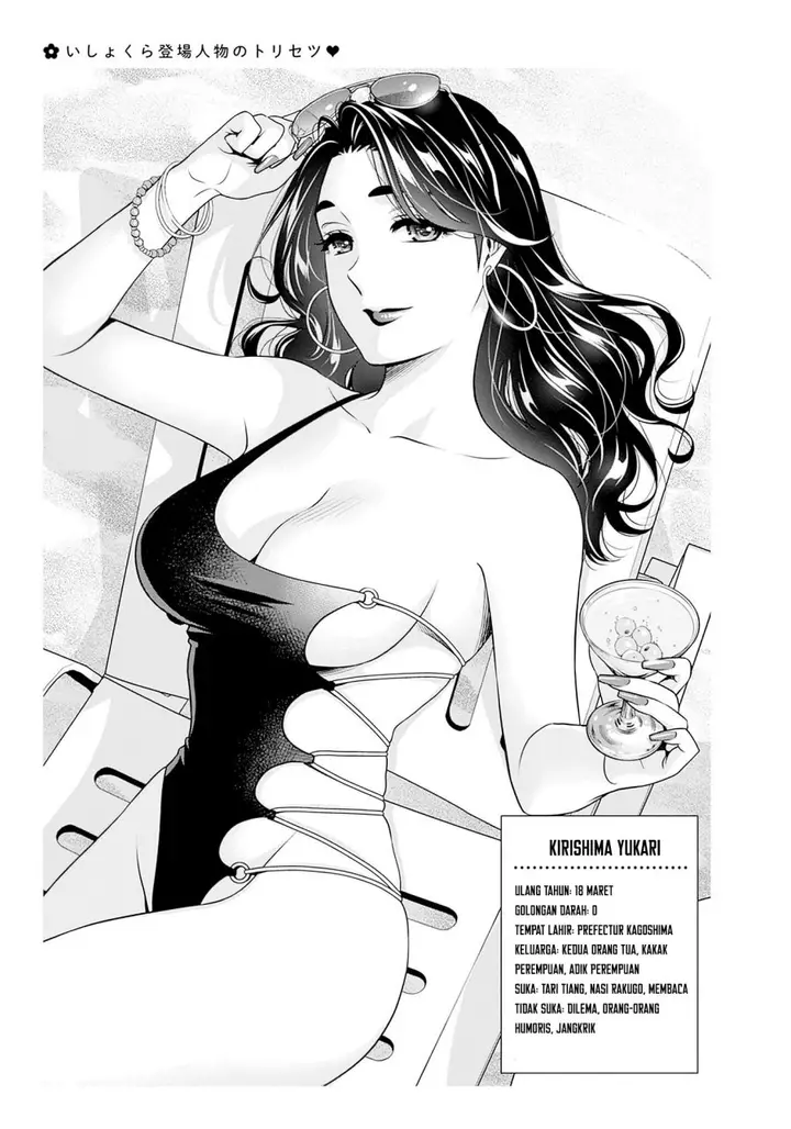 image-komik-issho-ni-kurashite-ii-desu-ka-chapter-7.5-3/6