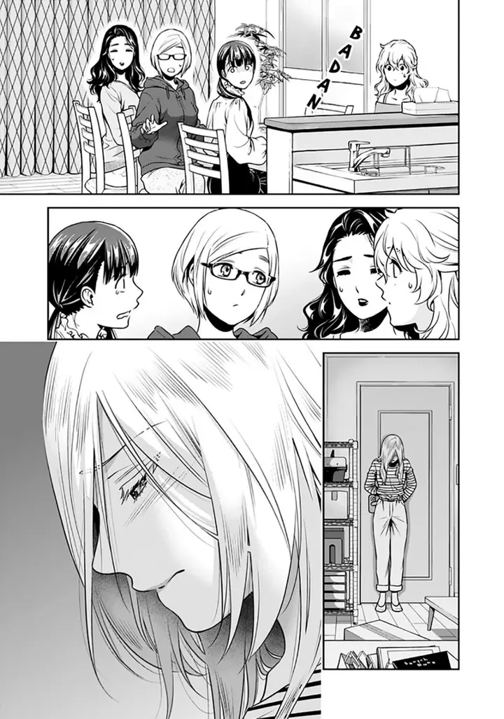 image-komik-issho-ni-kurashite-ii-desu-ka-chapter-7.6-17/36