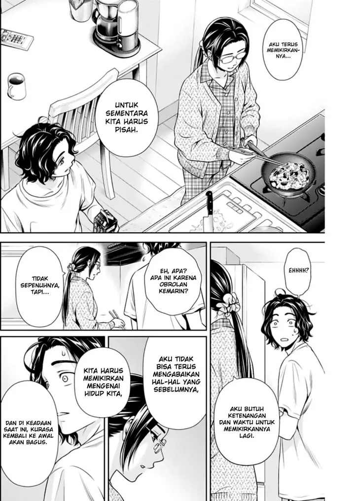 image-komik-issho-ni-kurashite-ii-desu-ka-chapter-9-6/23