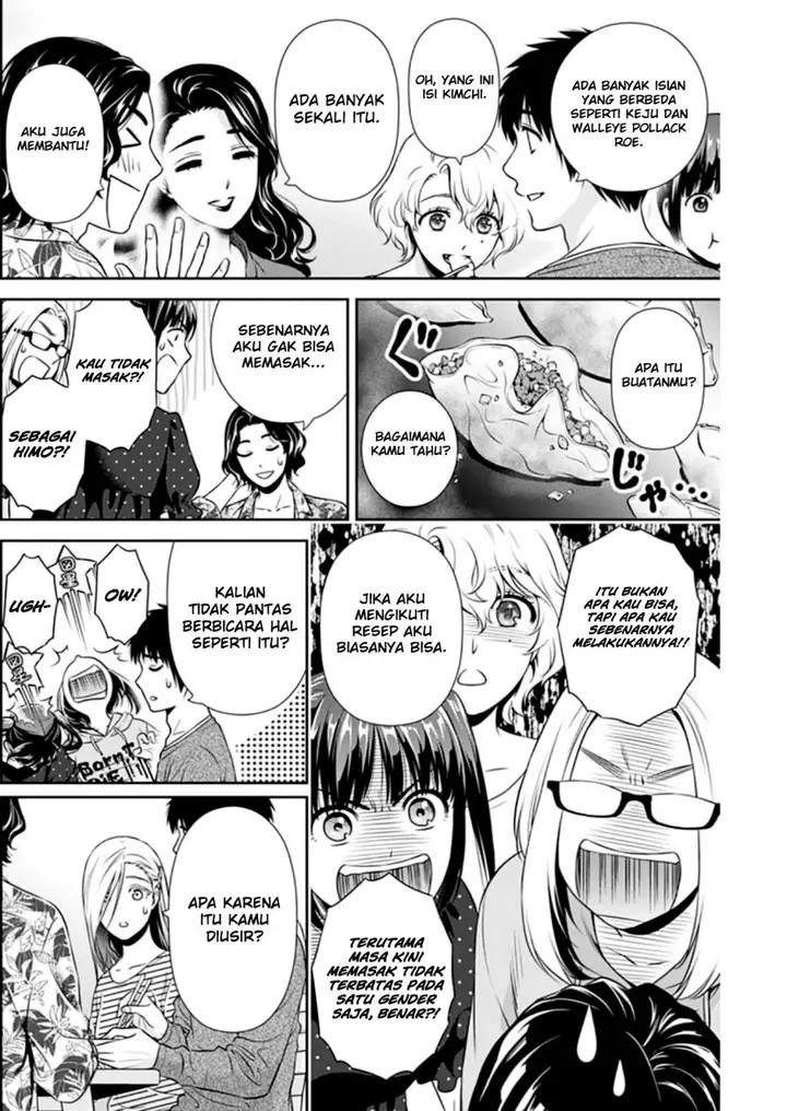 image-komik-issho-ni-kurashite-ii-desu-ka-chapter-9-10/23