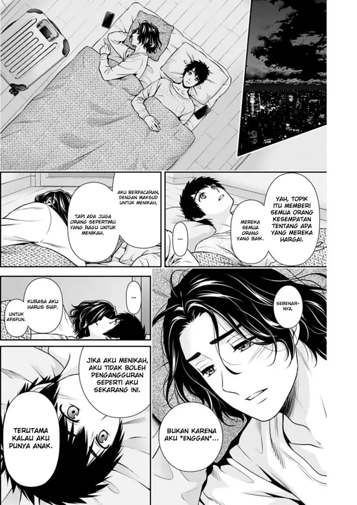 image-komik-issho-ni-kurashite-ii-desu-ka-chapter-9-14/23