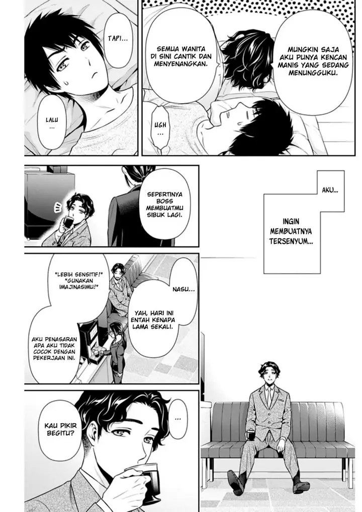 image-komik-issho-ni-kurashite-ii-desu-ka-chapter-9-15/23