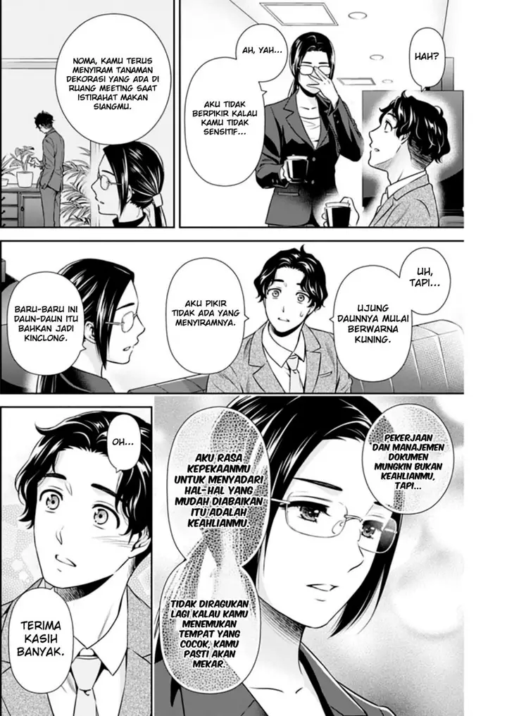 image-komik-issho-ni-kurashite-ii-desu-ka-chapter-9-16/23