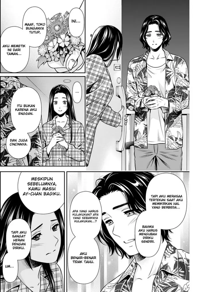 image-komik-issho-ni-kurashite-ii-desu-ka-chapter-9-18/23