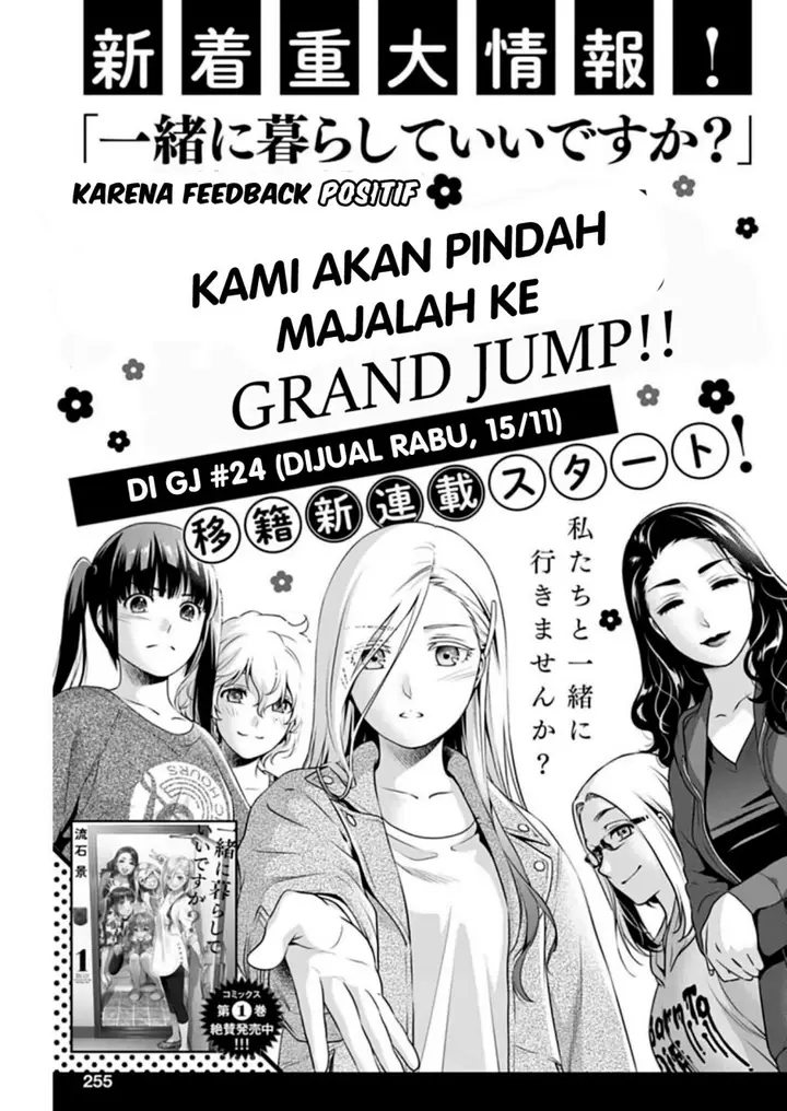 image-komik-issho-ni-kurashite-ii-desu-ka-chapter-9-21/23