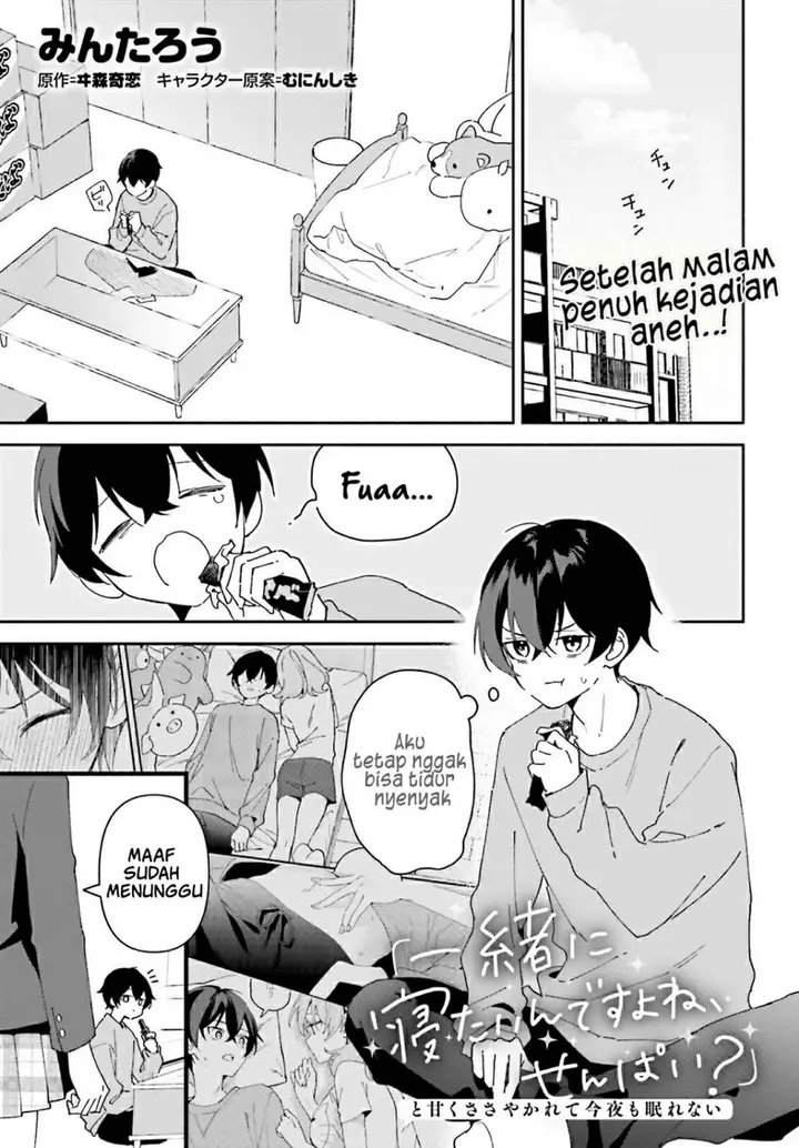 image-komik-issho-ni-netaindesu-yo-ne-senpai-to-amaku-sasayakarete-konya-mo-nemurenai-chapter-2-0/31