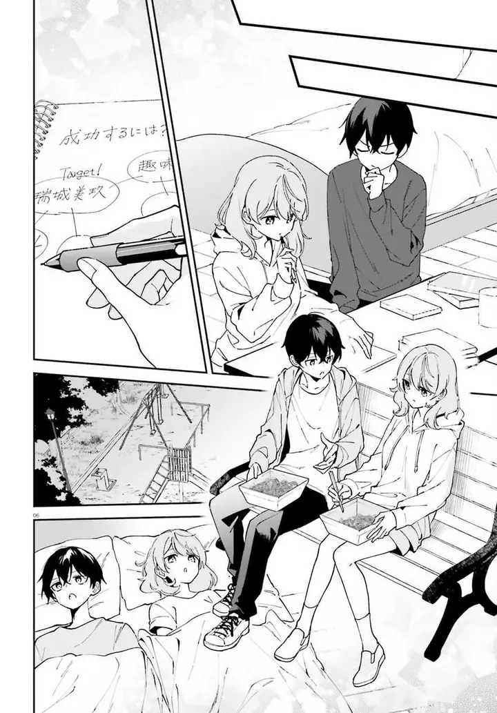image-komik-issho-ni-netaindesu-yo-ne-senpai-to-amaku-sasayakarete-konya-mo-nemurenai-chapter-4-6/30