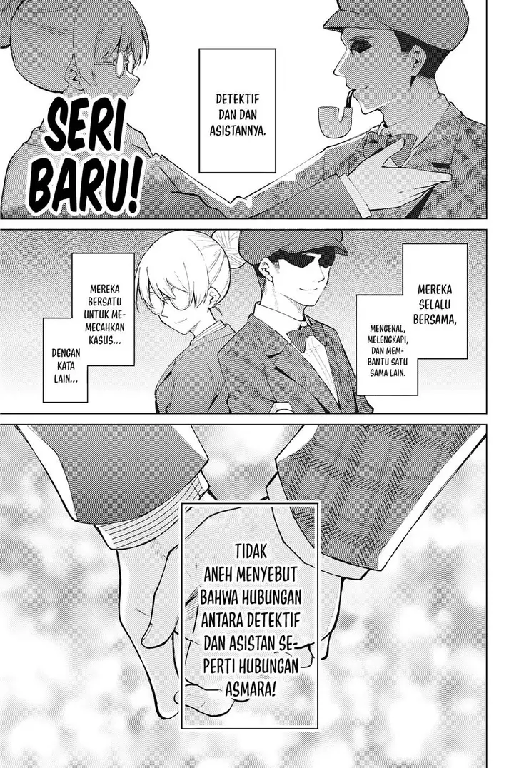 image-komik-issho-watashi-no-joshu-de-ite-chapter-1-0/66