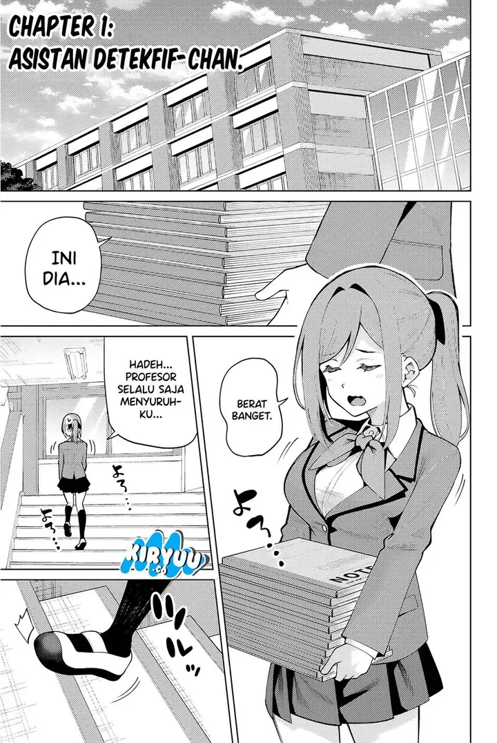 image-komik-issho-watashi-no-joshu-de-ite-chapter-1-2/66