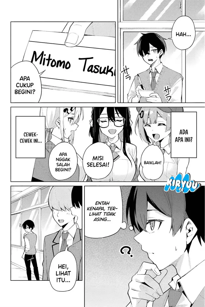 image-komik-issho-watashi-no-joshu-de-ite-chapter-1-16/66