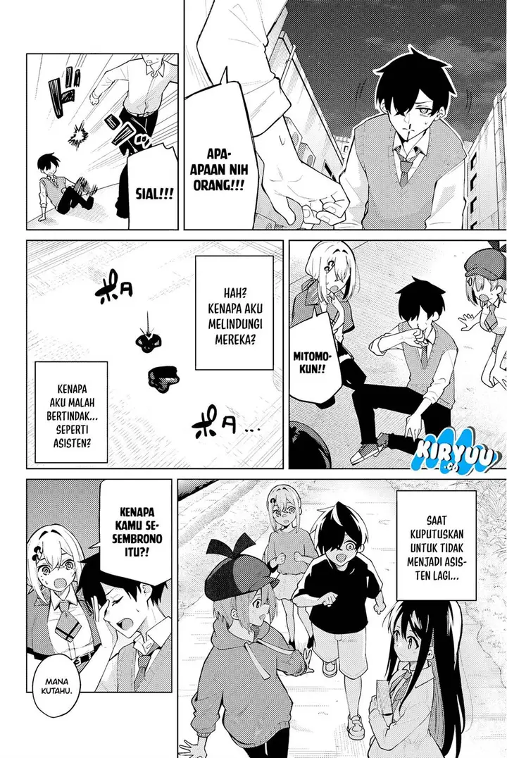 image-komik-issho-watashi-no-joshu-de-ite-chapter-1-48/66